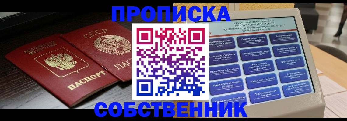 регистрация в Кольчугино